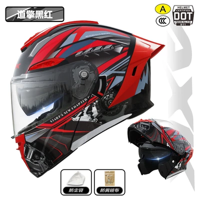 Motosiklet kaskı (dəbilqə) — All-Season Electric Vehicle Safety Helmet - 911-face-revealing-helmet-daoqing-black-and-red-3cdot-dual-certification-l-size57-59