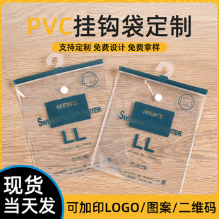 �F؛͸�����b�����¼ܒ��h͸����pvc�ռ{���Է�����b�Ʒ���h��