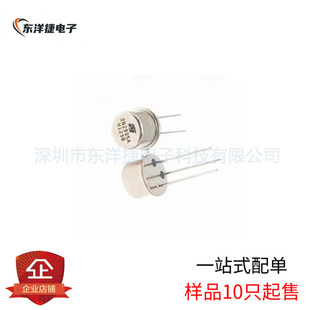 金封三极管2N1711 2N2646 2N2219A 2N2905A 2N2222A全新封装TO-39-阿里巴巴