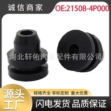 21508-4P000�������ղ�����������̽·������ɢ����֧��֧�ų���