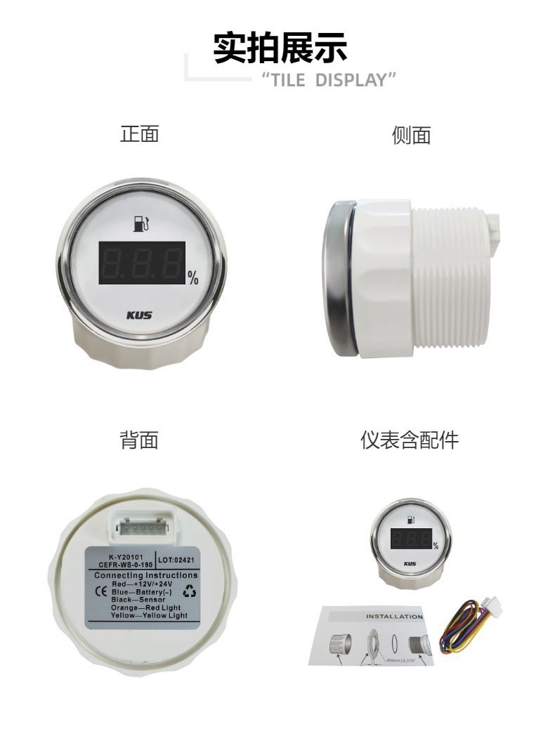 KUS Genuine 52mm Digital Oil Level Gauge for Boats, Cars, and RVs with Night Light, In-Car Instrument Panel
