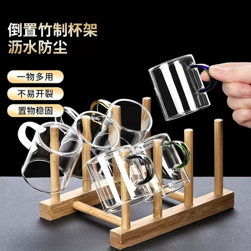 Multifunctional creative cup holder upside down bamboo rack cutting board rack supermarket dish display rack household tableware plate drain rack