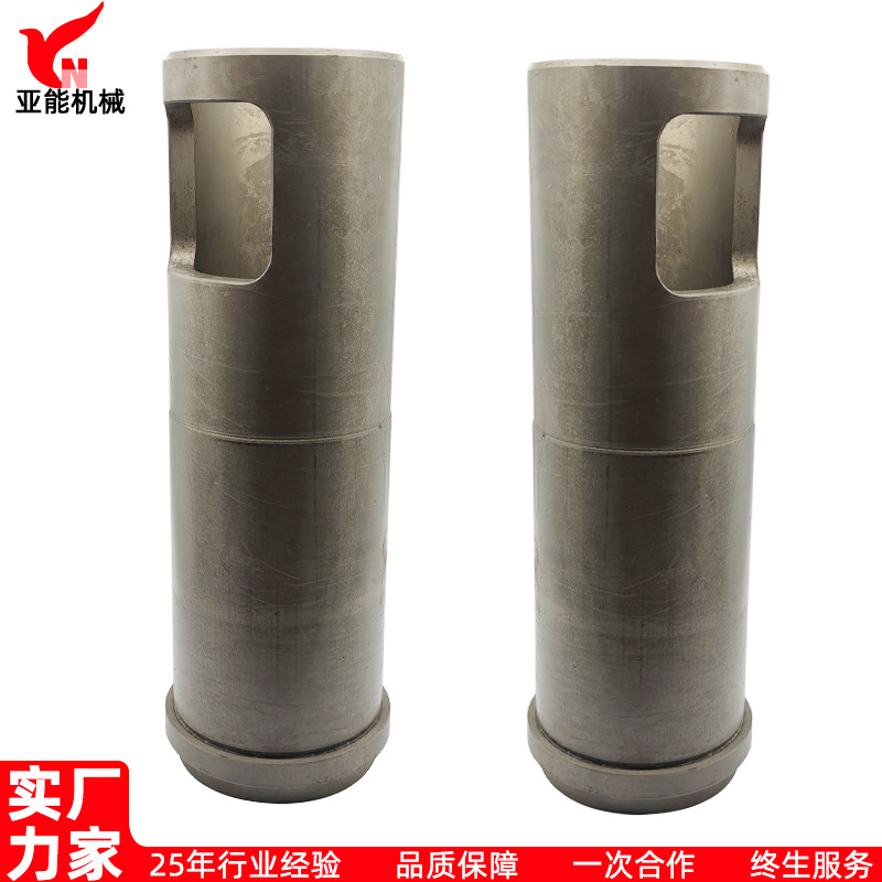 力劲料管伊之密压射室熔杯 捷讯入料筒压射筒压铝合金铸机入料筒