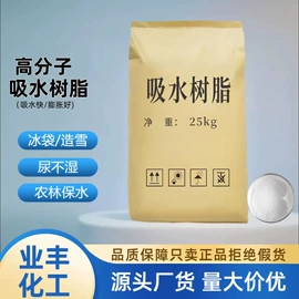 氯化物;群青;其他有机颜料