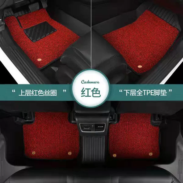 TPE wrapped threshold double layer + red carpet