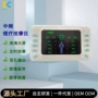 中频充电经络脉冲按摩器
