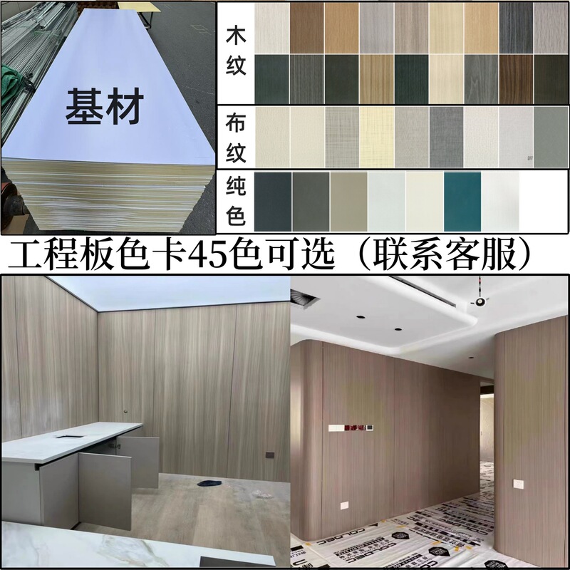 木饰面板碳晶板室内装修护墙板木纹装饰墙板竹木纤维集成板快装板|undefined