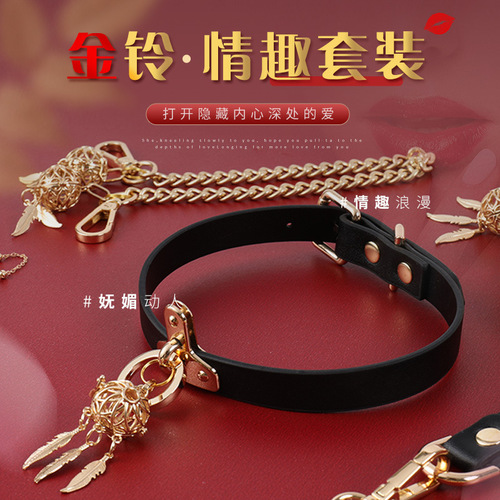 SM erotic necklace, palace bell, luminous chain, nipple clamp, anal plug, traction rope, handcuffs, restraint tools, passion set