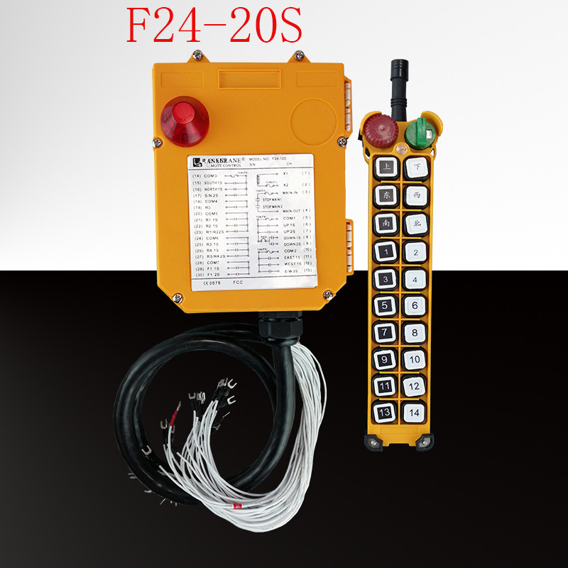 F24-20S 18s遥控器 行车葫芦起重机 液压 18 20路 工业无线遥控器