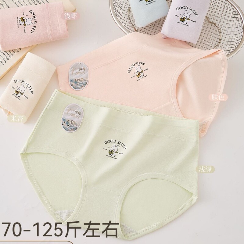 830 Modal New Style 60 Count Breathable Cotton Comfortable and Good Quality Women's Briefs Wholesale Cross-Border Live Broadcast Low Price Goods