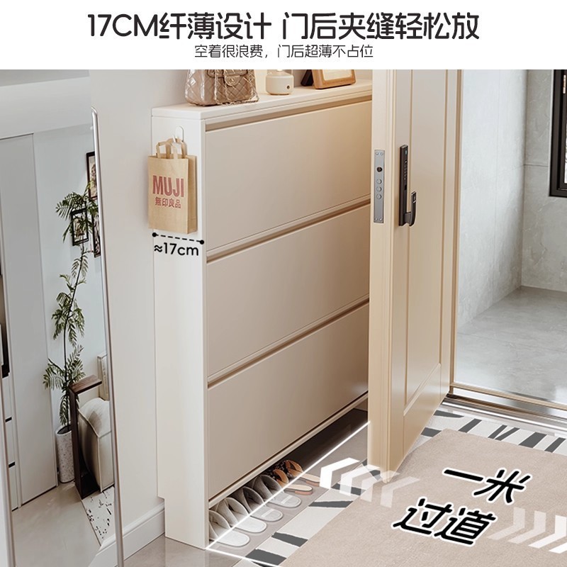 超薄鞋柜家用门口实木入户极薄小窄2025新款玄关翻斗17cm楼道鞋架|undefined