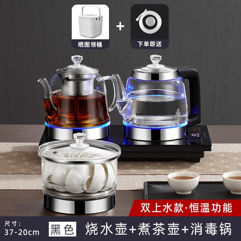 全自动底部上水壶电热烧水壶茶台泡茶具专用一体机茶桌抽水嵌入式|undefined