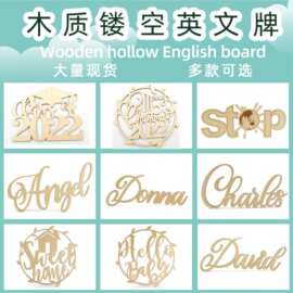 木制镂空英文牌定制DIY木质挂牌英文名字牌 制做家庭拍摄装饰道具