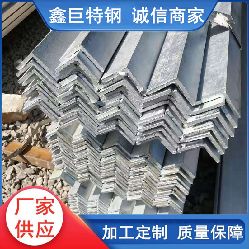 热镀锌角铁50*50 现货供应 建筑幕墙用镀锌角钢40*4 三角铁可加工