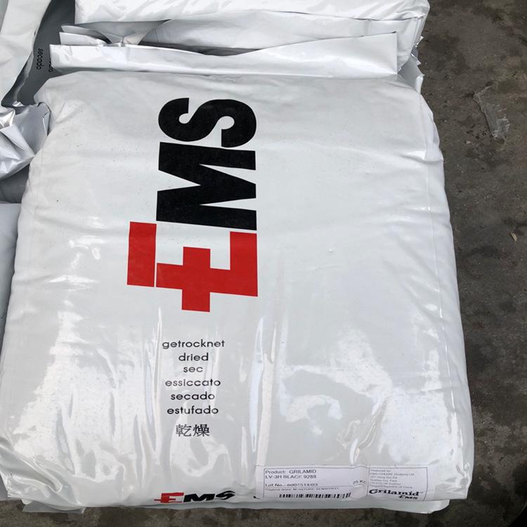 现货 PA12 瑞士EMS FE 11036 BK 挤出级 透明级  特种工程塑料