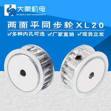 ͬ��݆XL20�X AF�� ����ƽ ͬ��Ƥ��݆ �ȿ�5-20 �X��픽z���I��