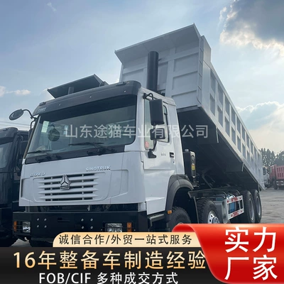 Howo Dump Truck Howo 8×4 Dump Truck Heavy-Duty Dump Truck 371 Horsepower Dumptruck (Yük maşınları)