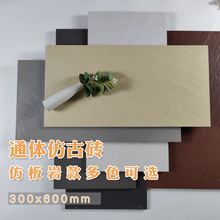 ɫ300X600ĻʯLɳyԽ@ͥԺ¹Ŵu⠝ɴu