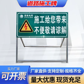 交通安全标识;其他安全标识;绝缘套管