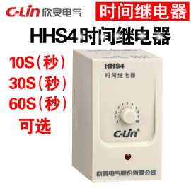 C-Lin欣灵牌HHS4(JS14A) 1S 10S 30S 60S AC220V AC380时间继电器