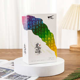 抽拉款式纸盒包装盒小清新款通用花色白卡纸抽屉盒制定可印logo