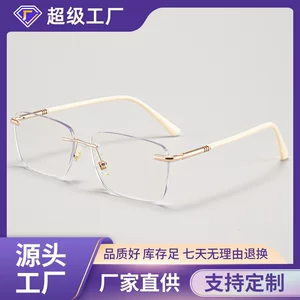 丹阳市开发区巨丹眼镜厂(个体工商户)