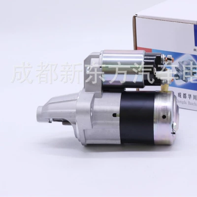 Suitable for Changan Shenqi Starter and accessories