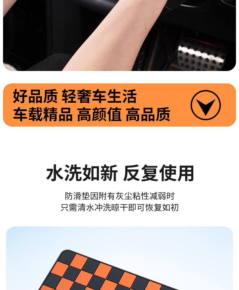 Car dashboard anti-slip mat center console large high-end car storage mat mobile phone perfume mat decoration anti-slip mat
