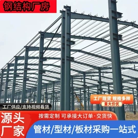 钢结构;厂房;风口