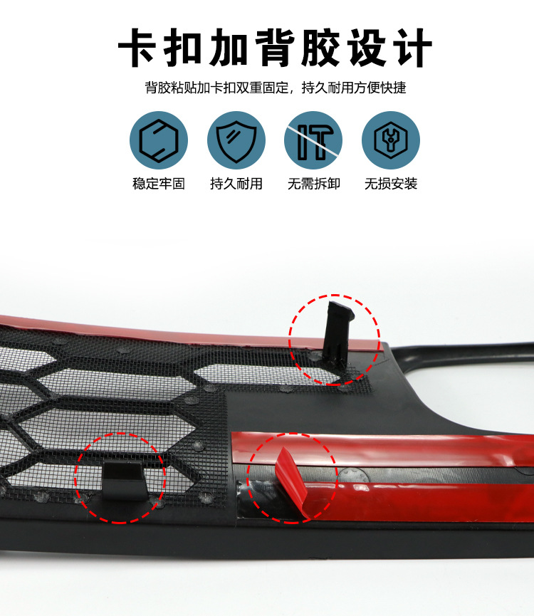 Suitable for 25 Models of Honda Civic Insect-Proof Net, Front Grille Trim, Front Face Decorative Frame, Water Tank Modification Parts