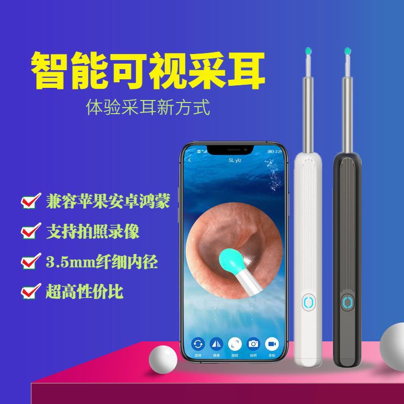 視覚的に耳を掘るスプーン無線wifiスマートフォンの高精細な耳を採取する道具の内視鏡の視覚的な耳を掘るスプーンの卸売り