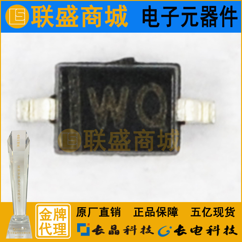 CJ长晶 长电集成BZT52C30S SOD-323 WQ  贴片二极管 稳压二极管