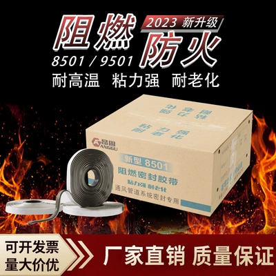 Avtomobil səs izolyasiya zolaqları retardant sealing tape special high