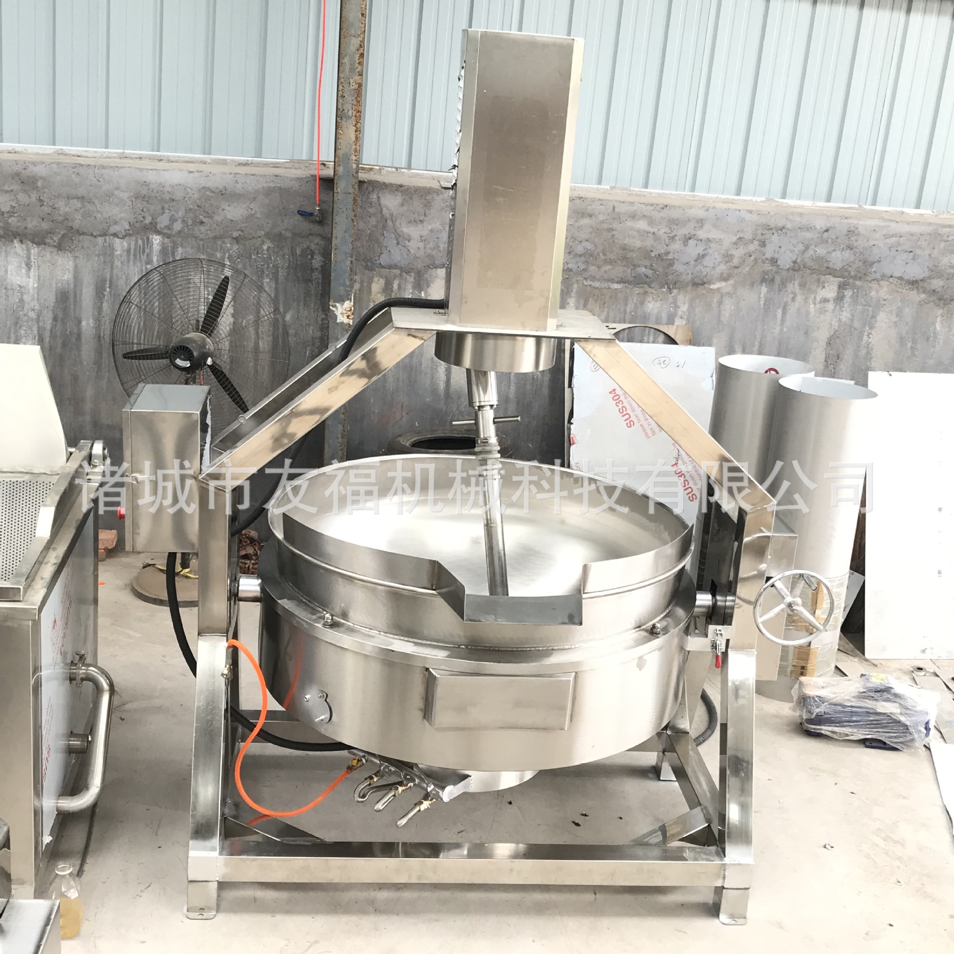 驴皮熬制行星炒锅半自动月饼馅料炒料设备燃气中药材翻炒行星炒锅