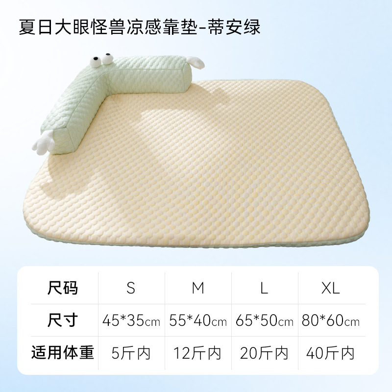 Primavera y verano perro Big Eye Monster cojín fresco sofá perrera nido de gato nido de mascotas Peluche pequeño perro estera