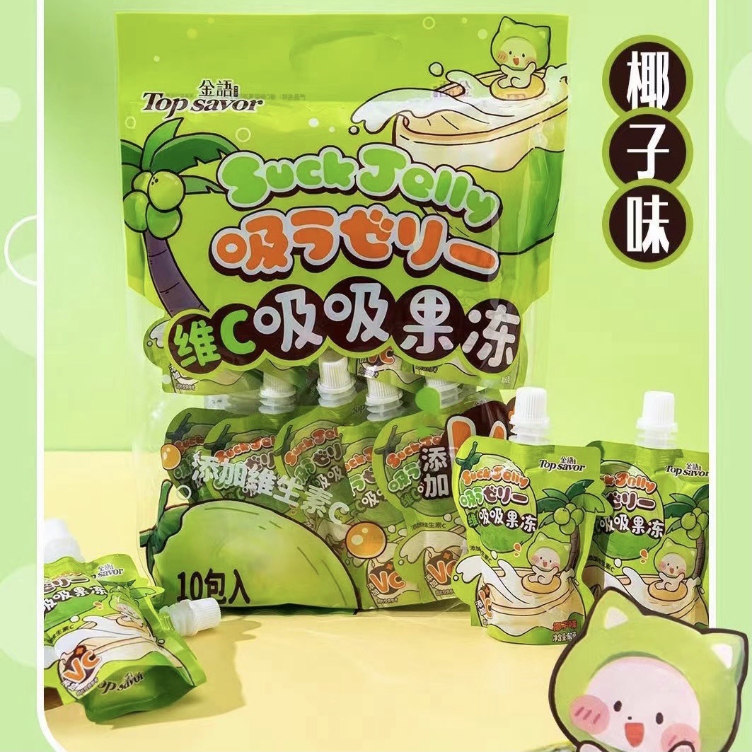 金語維C吸吸果凍600g袋裝椰子味檸檬汽水夏日清涼小零食兒童解饞