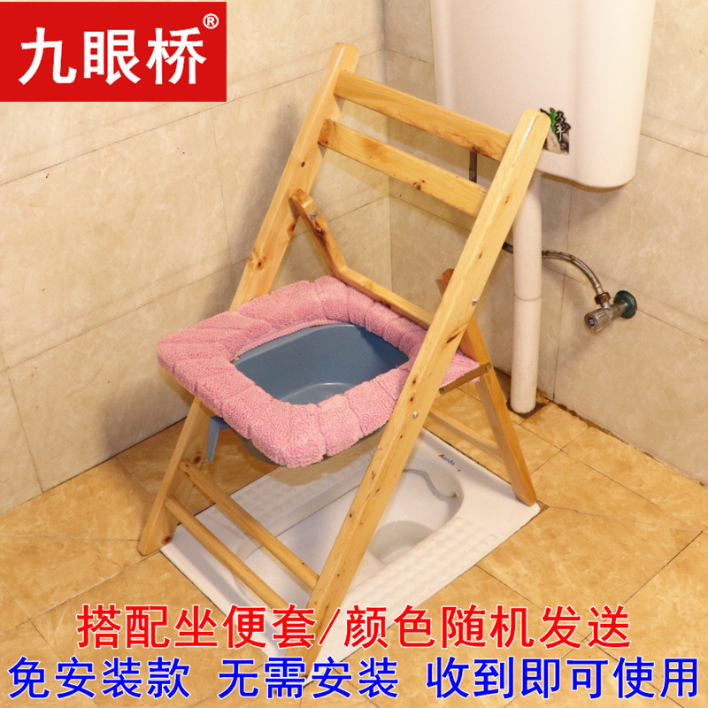 便器の腰掛け便器の家庭用老人は妊婦のトイレに移動して、患者の携帯している木の椅子を変えます。|undefined