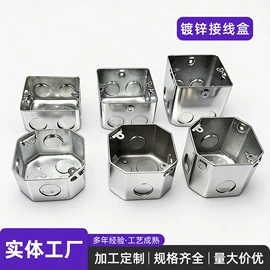 接线盒;穿线管;管夹