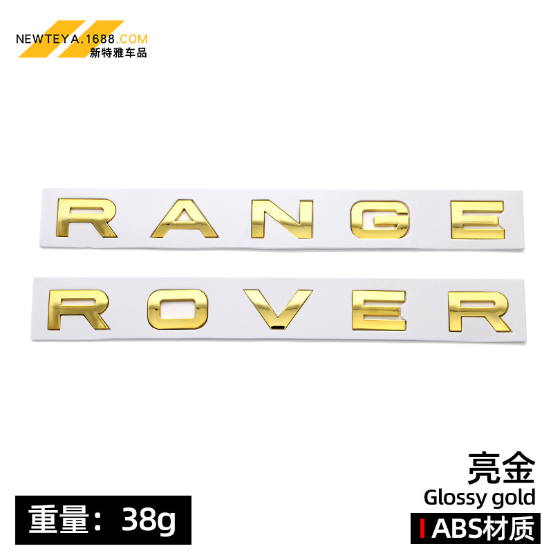 Adecuado para Land Rover Range Rover RANGE ROVER DISCOVERY etiqueta de cubierta ABS letras en inglés etiqueta delantera y trasera