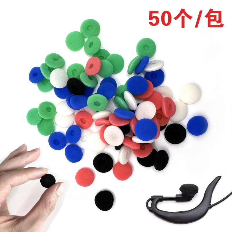 [50 Pieces] Headphone Sponge Flat Earplugs Mini Earhook Cotton Anti-Slip Sponge Pad 15mm Headphone Cover Sponge Cover