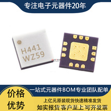 HMC441 HMC441LC3BTR NCP252160MNTWG 封装QFN 电子元器件芯片IC