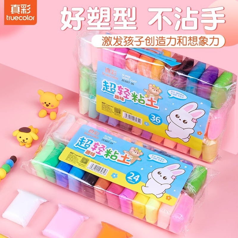 True Color Ultra-Light Clay Refill Pack 12 Colors 24 Colors 36 Colors Children's Kindergarten Clay Playdough Space Clay True Color Ultra-Light Clay Refill Pack 12 Colors 24 Colors 36 Colors Children's Kindergarten Clay Playdough Space Clay