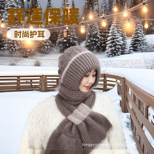 Autumn and winter color matching knitted snow cap cycling warm mother fashion ear protection cap women's hat scarf all-in-one cap