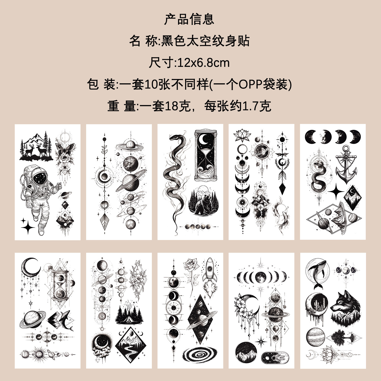 Micro-tinta muchos 10 pegatinas de tatuaje transfronterizas niños dibujos animados brazos cara impermeable fiesta pegatinas de regalo al por mayor