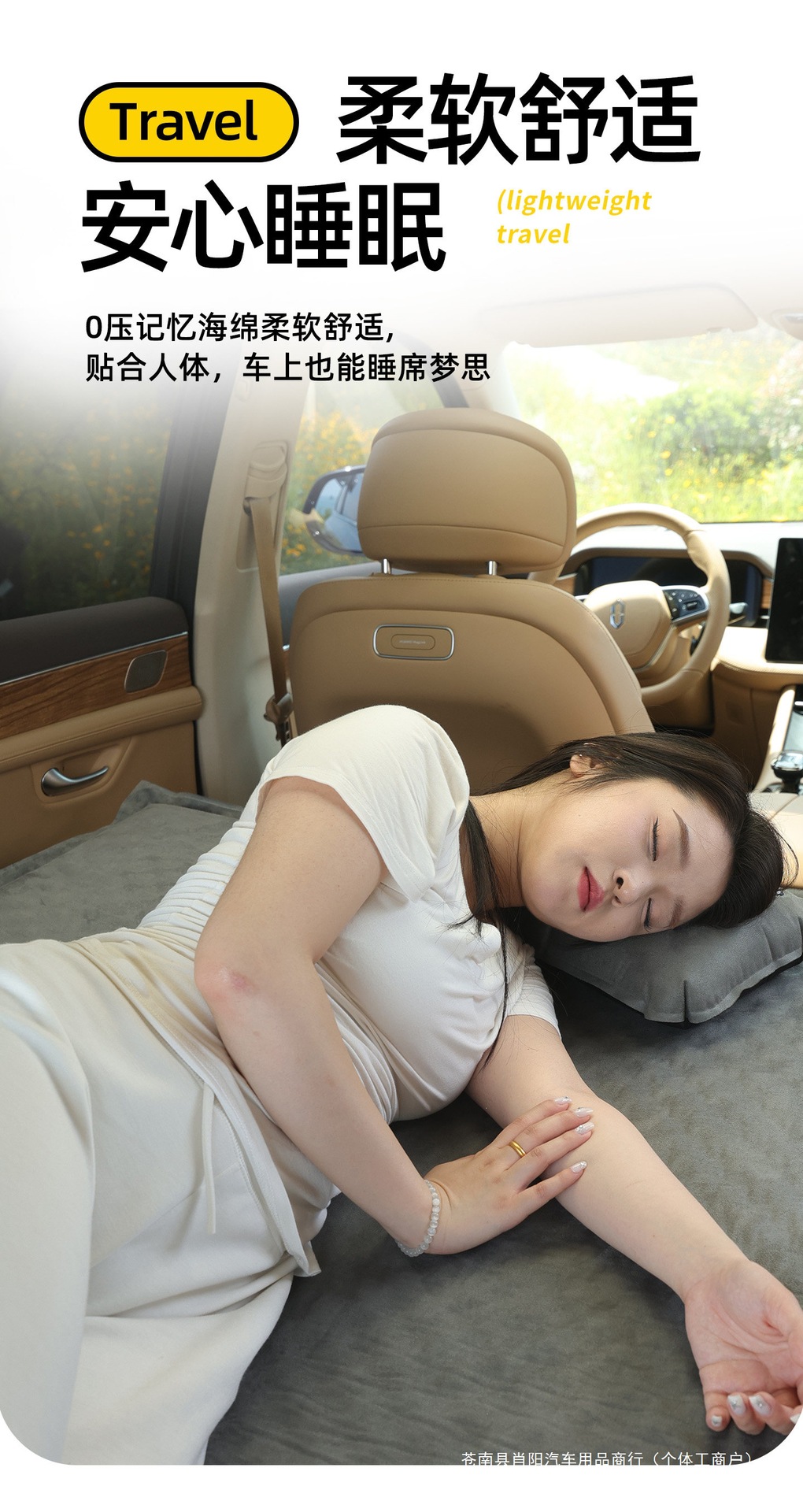 SUV inflatable bed, automatic rear seat mattress, inflatable pad, sleeping aid, slope leveling, for car trunk