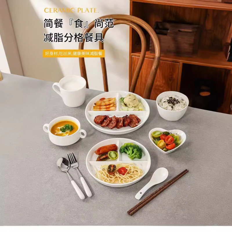 分格餐盘陶瓷盘子家用高级感儿童分餐盘西餐减脂专用圆盘方盘法式|undefined