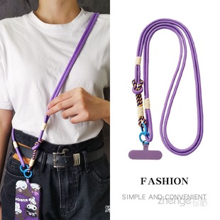 Mobile Phone Lanyard Crossbody Carry & Portable Dual-purpose Detachable Instagram Mountaineering Strap Rope for Men and Women Long Anti-loss