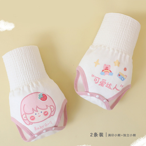 Baby belly high-waist belly protectors newborn belly protectors baby butt covering pants baby belly protectors diaper pants