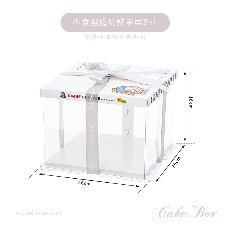 Caja de embalaje de caja de pastel de cumpleaños transparente 4 4 6 6 6 8 8 10 pulgadas 12 caja de embalaje de pastel simple y doble engrosada