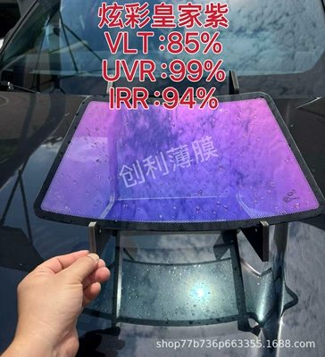 Automotive Film: high insulation explosion-proof film, glass - 152mx15mwholesale-by-the-roll-dazzling-royal-purple